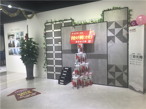 Z6官网汕头潮阳青春馆