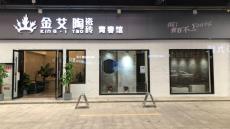 Z6官网四川泸州青春馆