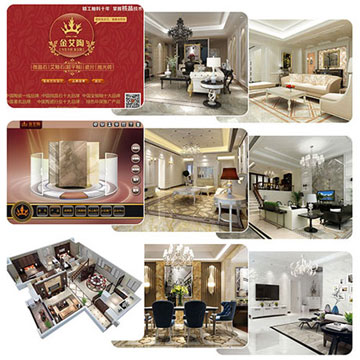 智能导购系统与智能设计系统，提升成交率